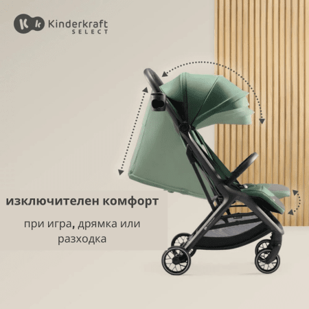 Бебешка количка KinderKraft NUBI 2, SAND BEIGE