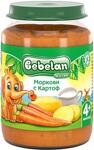 Bebelan Бебешко пюре Картоф и морков с мляко 4+ 190 гр.