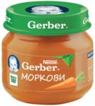 Gerber Бебешко пюре Моркови 4+ 80 гр.