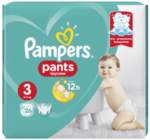 Pampers Бебешки пелени гащички Active Baby S3 (6-11 кг.) 26 бр.