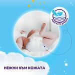 Pufies Бебешки пелени Sensitive Newborn р-р 1 (2-5 кг.) 36 бр.