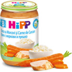 HiPP Пюре Ориз с моркови и пуешко 8+ 220 гр.
