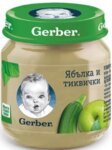 Gerber Бебешко пюре Ябълки и тиквички 130 гр.
