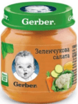 Gerber Бебешко пюре Зеленчукова салата 130 гр.