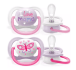 Philips Avent Ортодонтични залъгалки Ultra Air Happy (0-6 м.) надпис/пеперуда 2 бр.