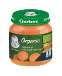 Gerber Organic Бебешко пюре Тиква и сладък картоф 125 гр.