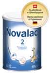 Novalac Бебешко адаптирано мляко за кърмачета 1 (0-6м) 400 гр.-Copy