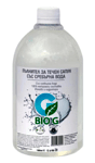 BIO G Пълнител за Течен сапун със сребърна вода 1000 мл. BG02044