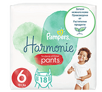 Pampers Бебешки пелени гащички Harmonie Pants S6 (15+ кг.) 18бр.