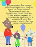 Хермес Детска книжка Малкото енотче и други истории за животни от Америка-Copy