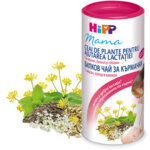 HiPP Инстантен билков чай за кърмачки 200 гр.