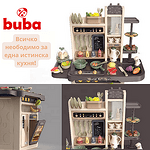 Buba Детска кухня Modern Kitchen, 65 части, 889-211, сива-Copy