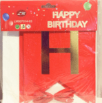 Банер Happy Birthday - червен