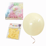 Балони Макарон - 20 броя в пакет - 13 см