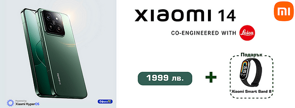 Купи Xiaomi 14 с подарък Xiaomi Smart Band 8 на цена от 1999 лв.