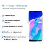 Удароустойчив Hydrogel HD протектор за Huawei P модели-Copy