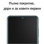 Удароустойчив Hydrogel HD протектор за Apple iPhone 13