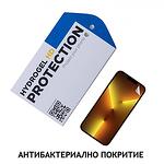 Удароустойчив Hydrogel HD протектор за Apple iPhone 13 Pro Max