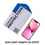 Удароустойчив Hydrogel HD протектор за Apple iPhone 13 mini, Вид: Blue Light защита за очите