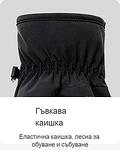 Ръкавици за каране на електрически скутери Xiaomi (BHR6758GL)