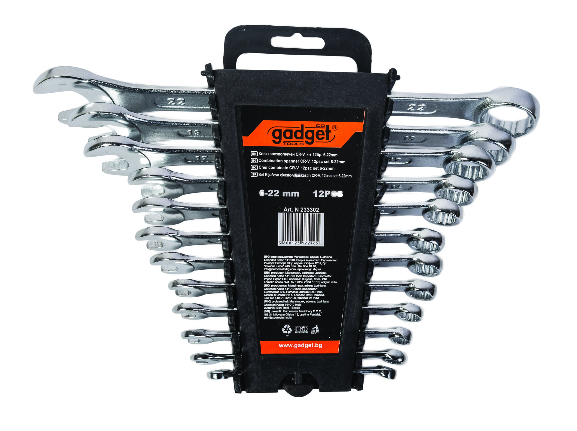 Ключ гаечный рожковый кгд 14х17 хром. Fit 200 пассатижи. Спецключ для откручивания вискомуфты бмв. Шестигранник д16т. 6364018) 888 *1/10.