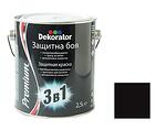 Алкидна боя 3 в 1 Dekorator - 2.5 l, различни цветове