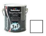 Алкидна боя 3 в 1 Dekorator - 2.5 l, различни цветове