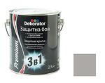 Алкидна боя 3 в 1 Dekorator - 2.5 l, различни цветове