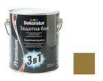 Алкидна боя 3 в 1 Dekorator - 2.5 l, различни цветове