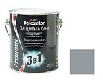 Алкидна боя 3 в 1 Dekorator - 2.5 l, различни цветове