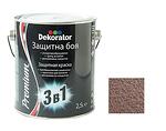 Алкидна боя Dekorator 3 в 1 - 2.5 l, различни цветове