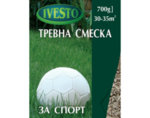 Тревна смес за спортни терени - 700 g