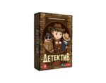 Занимателна игра "Детектив" - 8+