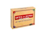 "Игра на думи" - за деца