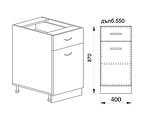 Кухненски шкаф долен с врата и чекмедже - 40 х 55 х 87 cm, антрацит гланц