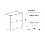 Горен кухненски шкаф с две хоризонтални врати - 60 х 30 х 72 cm, бял гланц