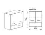 Горен кухненски шкаф с две врати и ниша  - 60 х 30 х 72 cm, капучино мат