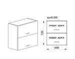 Горен кухненски шкаф с две хоризонтални врати - 60 х 30 х 72 cm, капучино мат