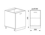 Долен кухненски шкаф с една врата - 50 х 55 х 87 cm, капучино мат