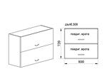 Горен кухненски шкаф с две хоризонтални врати - 80 х 30 х 72 cm, бяло фладер