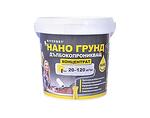 Грунд "Нано" - 1 kg