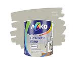 Интериорна боя "Леко" със сребърни йони - 2.5 l, различни цветове