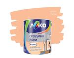 Интериорна боя "Леко" със сребърни йони - 2.5 l, различни цветове