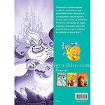 Детска книжка Историята в комикс: Малката русалка Ариел 28061