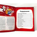 Детска книжка 5-минутни истории за Коледа 728481
