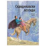 Скандинавски легенди Детска книжка с твърди корици 7659290