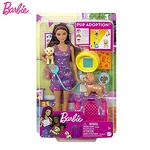 Barbie Комплект за игра с кукла Барби Осиновете кученце HKD86