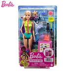 Barbie Комплект кукла Барби морски биолог HMH26