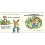 Детска книжка Зайчето Питър на училище 986576