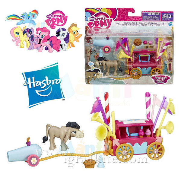 my little pony magic princess game party wagon